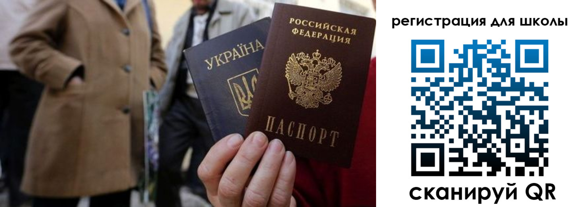прописка поиск в Электроуглях