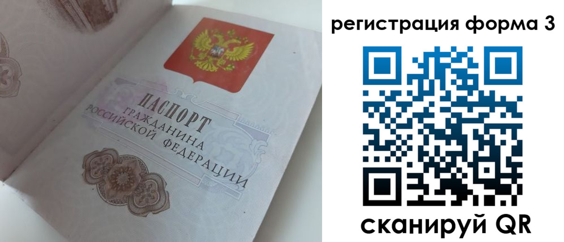 пропишу в квартире в Электроуглях